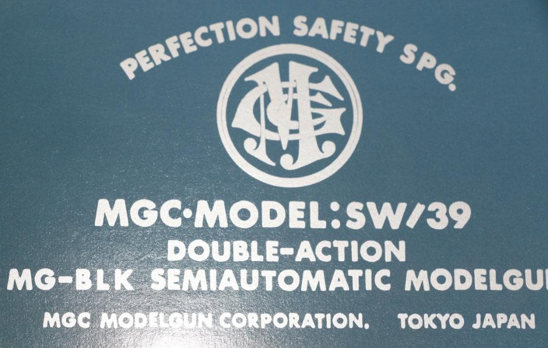 希少！MGC製　ABS樹脂製モデルガン S＆W Ｍ３９ 銀　ＳＰＧ合法品　未発火