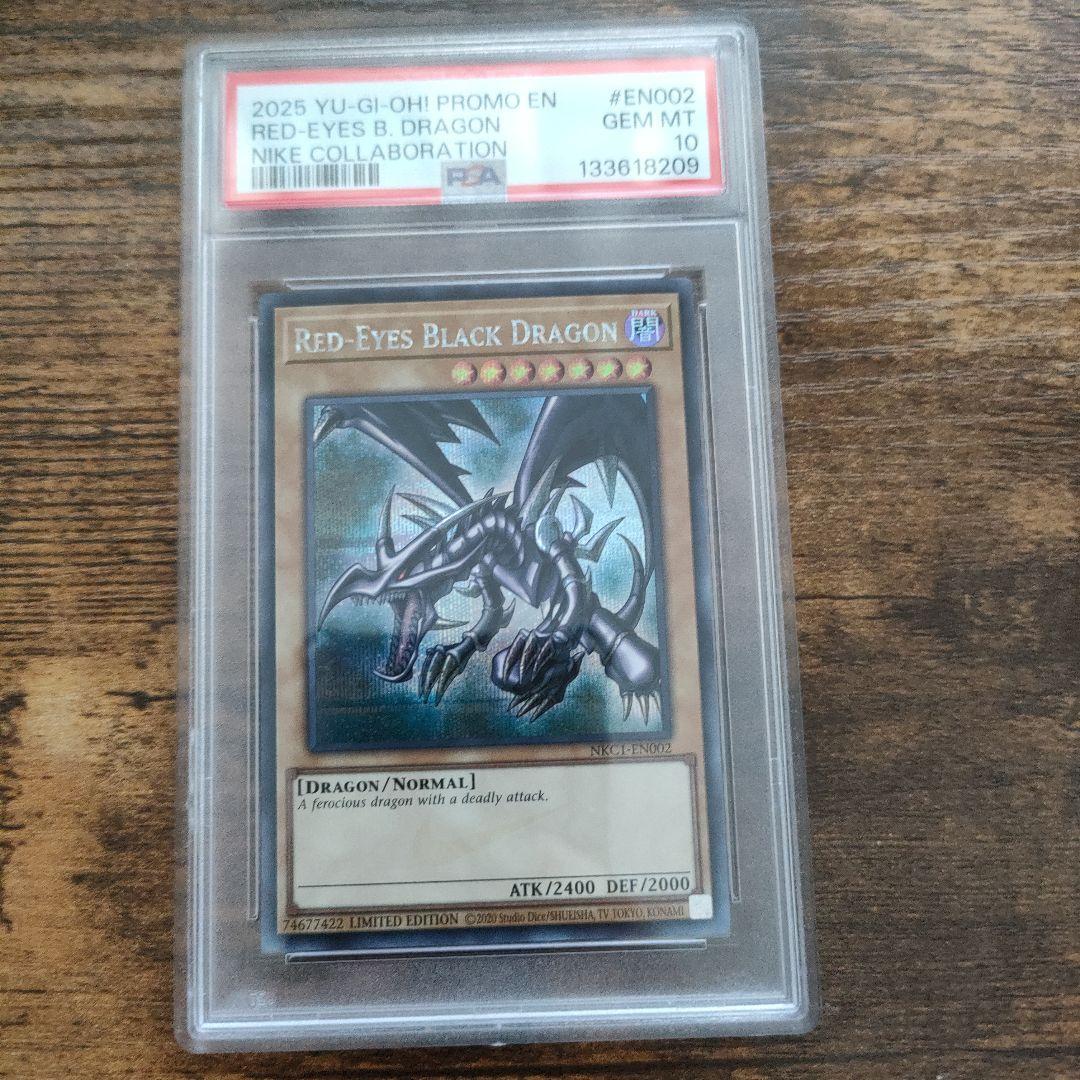 PSA10 レッドアイズブラックドラゴン×NIKE コラボ　遊戯王