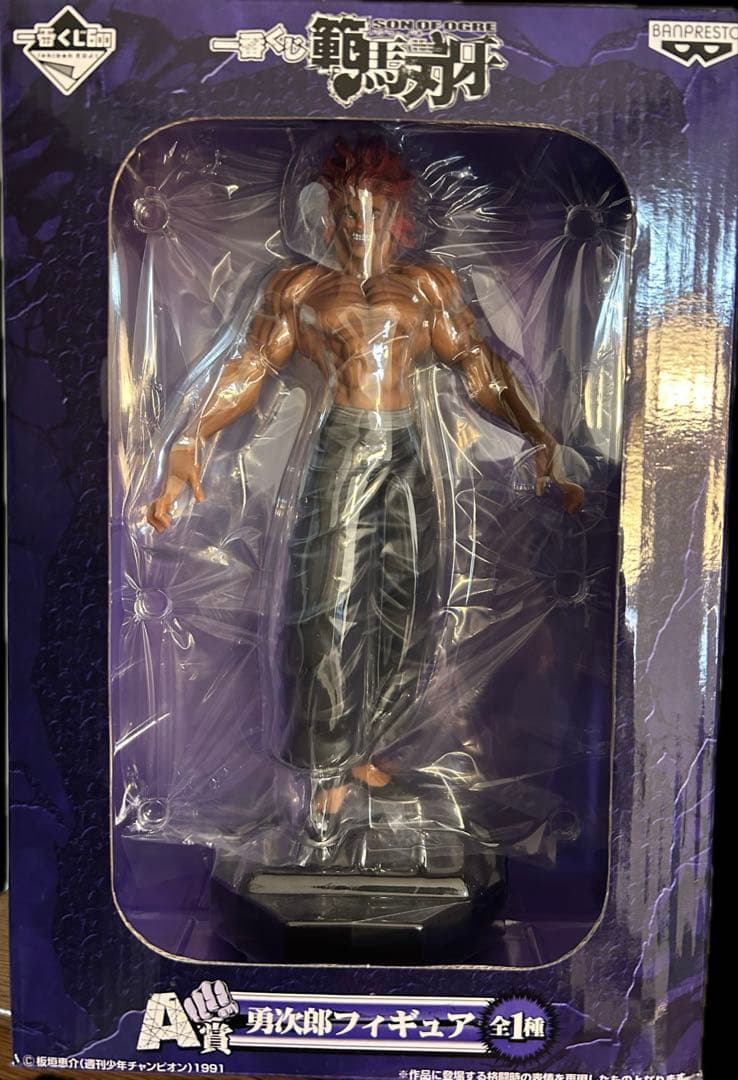 未開封品　一番くじ　範馬刃牙　A賞 勇次郎フィギュア