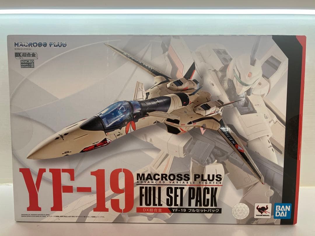 DX超合金 YF-19 フルセットパック 「マクロスプラス」