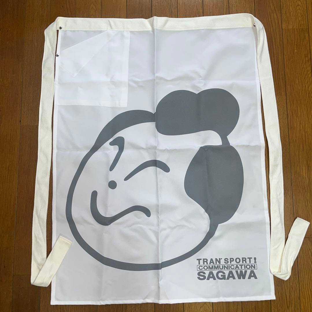 前掛け★佐川急便★デカ顔飛脚くん★プリント★白地にグレーのプリント★ホワイト★