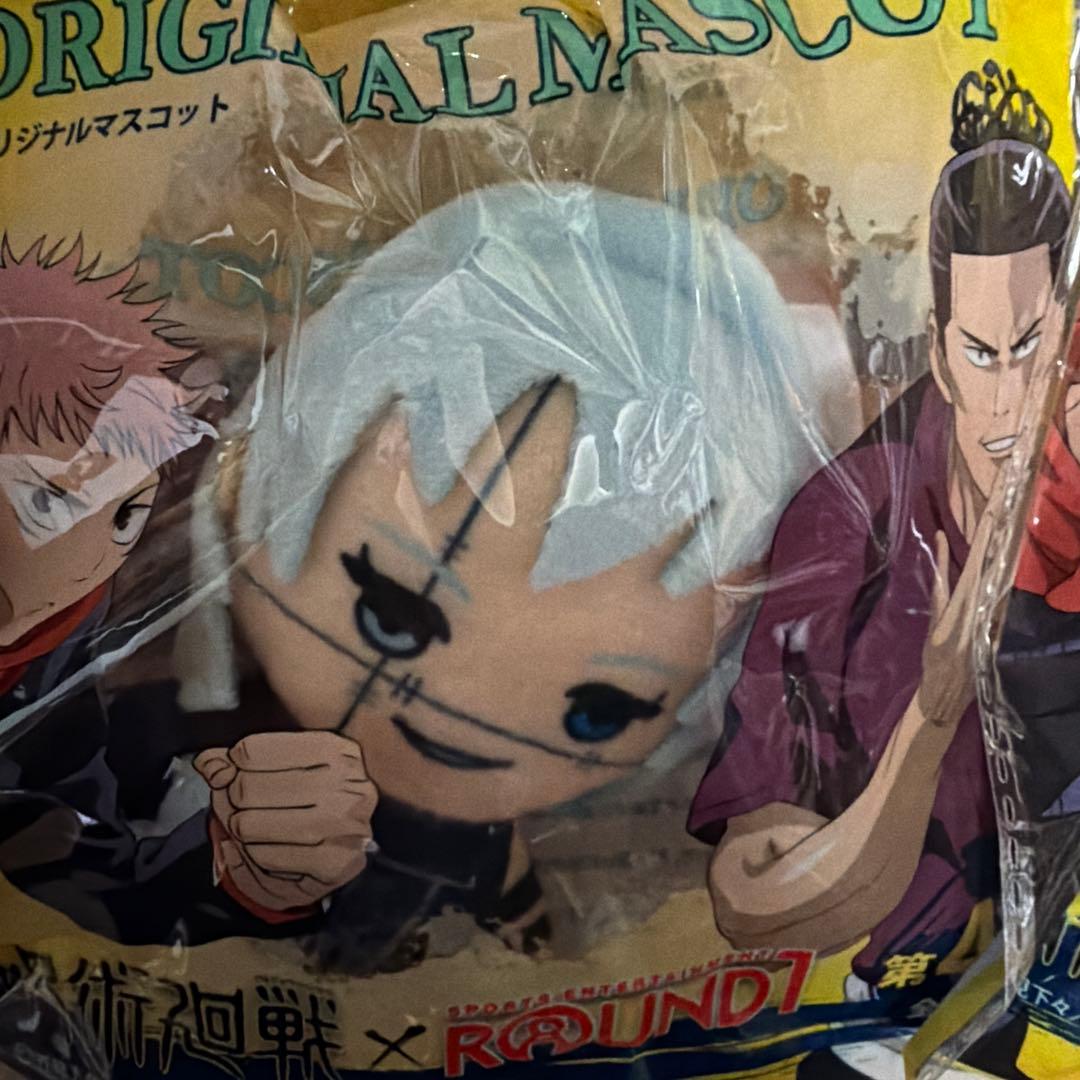 呪術廻戦マスコット ROUND1第4弾 8個セット