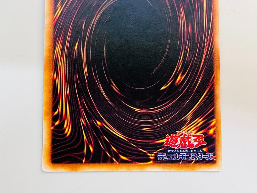 ◆遊戯王 青眼の白竜 初代 エラーカード トレカ 09499