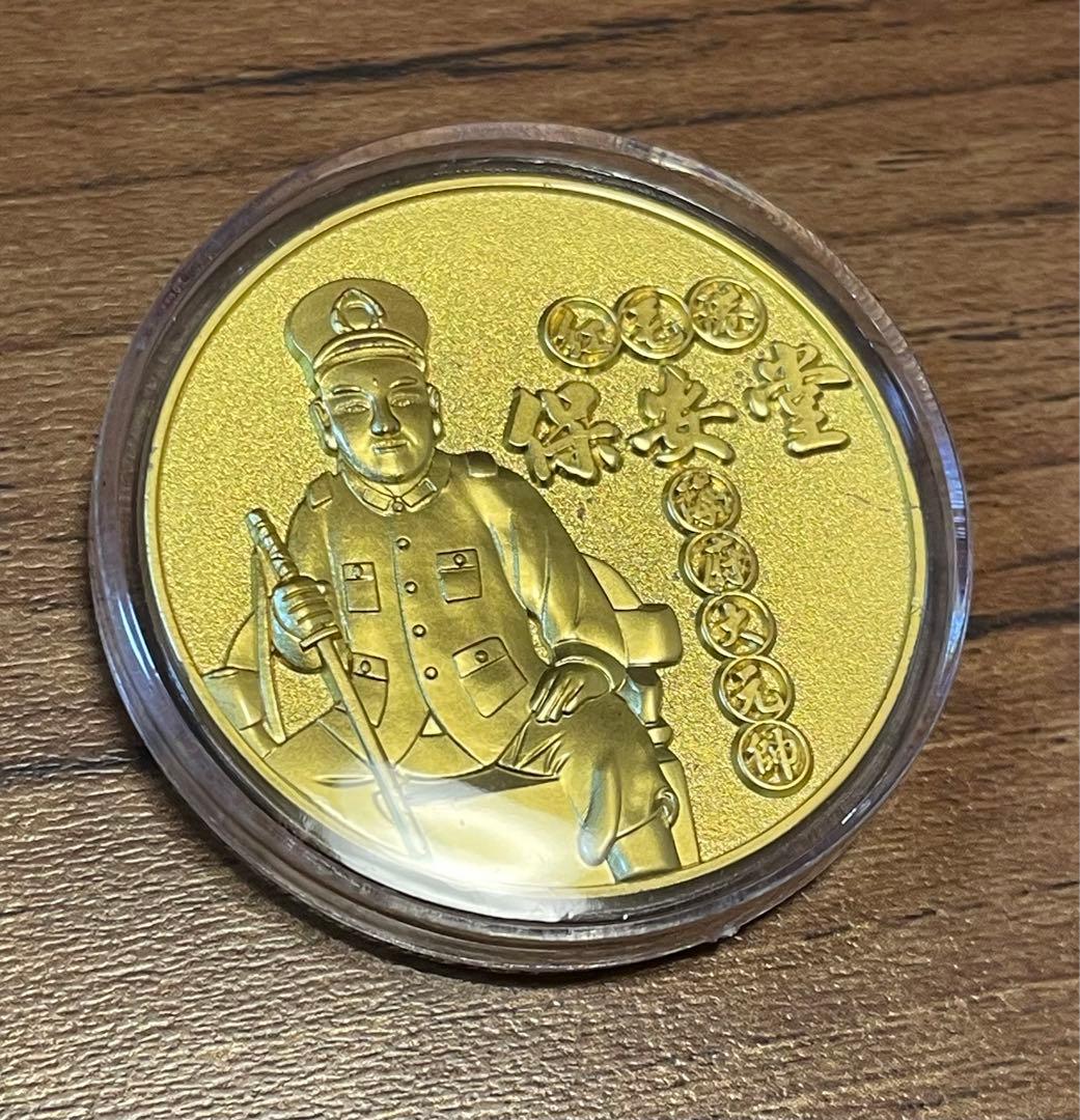 【新品未使用】安倍晋三総理大臣記念メダル、豪華木箱付き