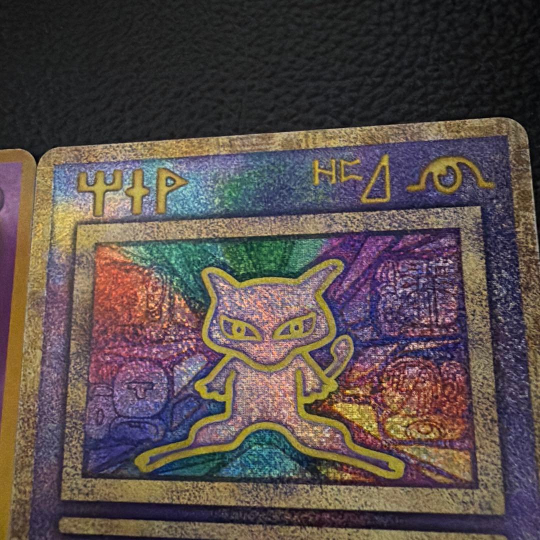 ポケモン ひかるミュウ 古代ミュウ