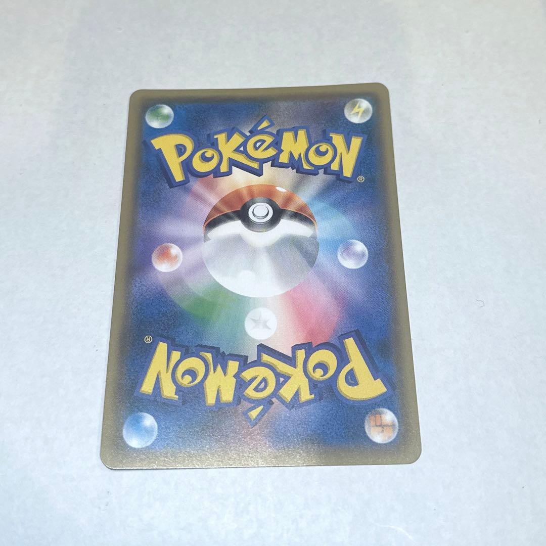 ポケモンカード イースターのピカチュウ PROMO SM-Pプロモカード