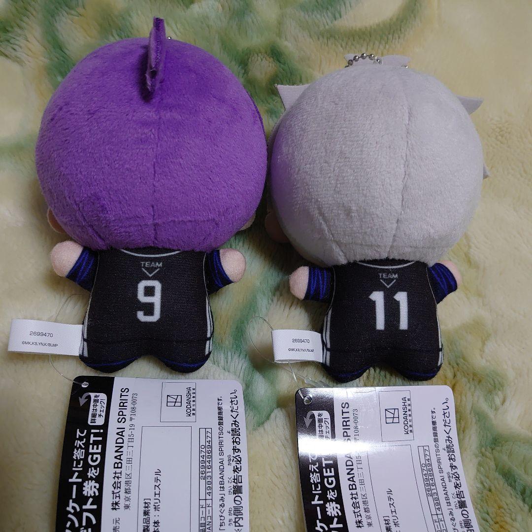 ブルーロック　御影玲王　凪誠士郎　２点セット　ぬいぐるみ　ちびぐるみ