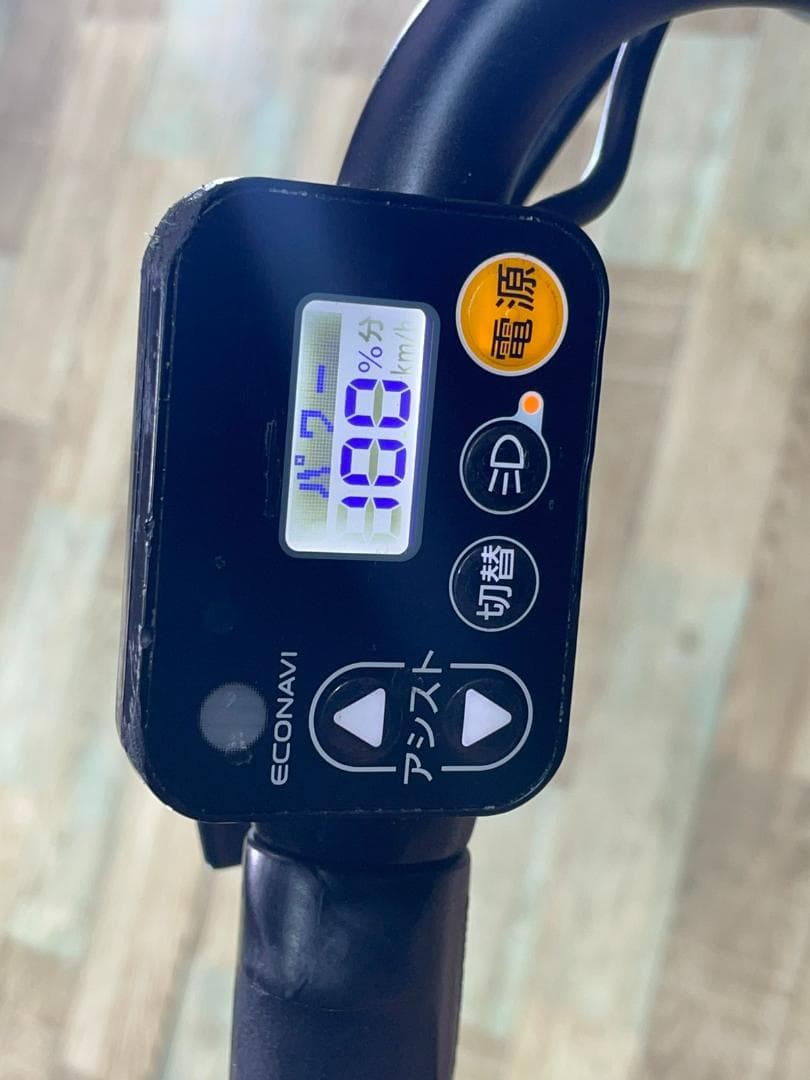 2020年 超人気 王様 ギュットアニーズ子供乗せ電動アシスト自転車 H2557