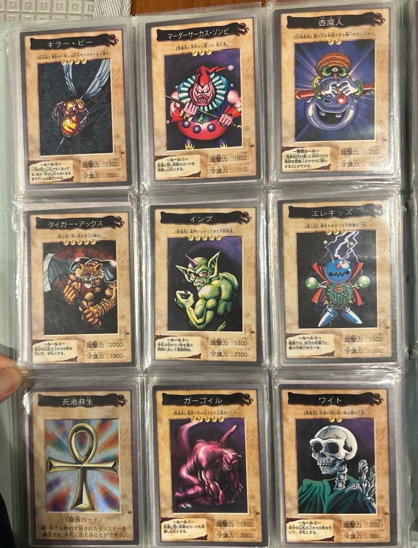 遊戯王　1998〜99年　BANDAI 在庫はお写真の加筆参照ください。