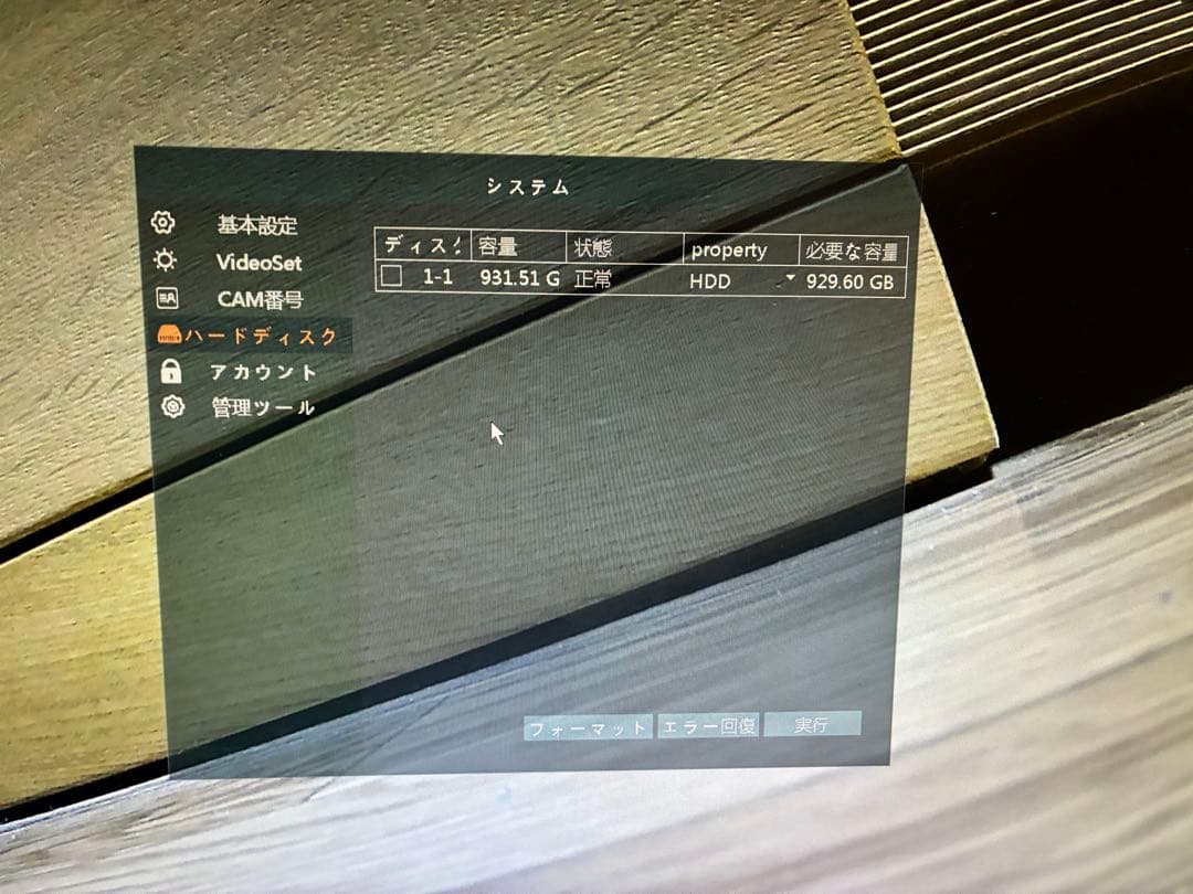 ANRAN防犯カメラPoE型レコーダーセットHDD内蔵1TB