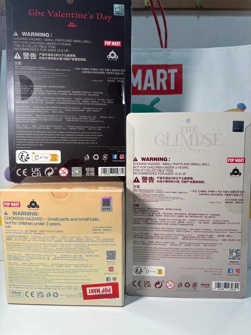 【KWJP専用】Skullpanda バレンタイン3個セット