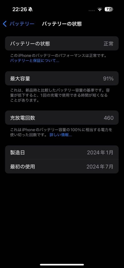 週末値下　iPhone 15 Pro ナチュラルチタニウム128GB 美品