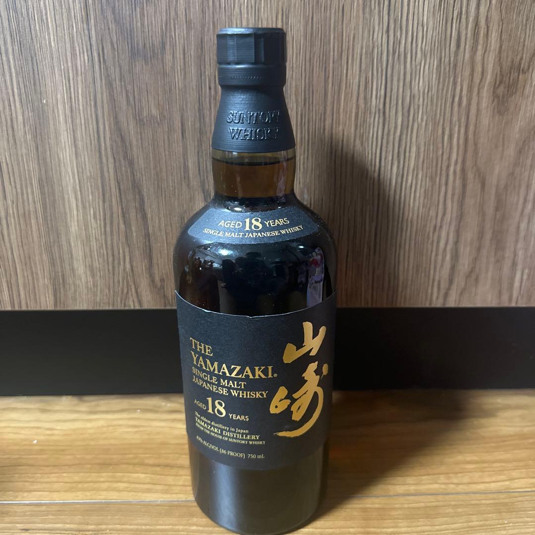 Louis Roederer Cristal & 日本ウイスキーセット　山崎