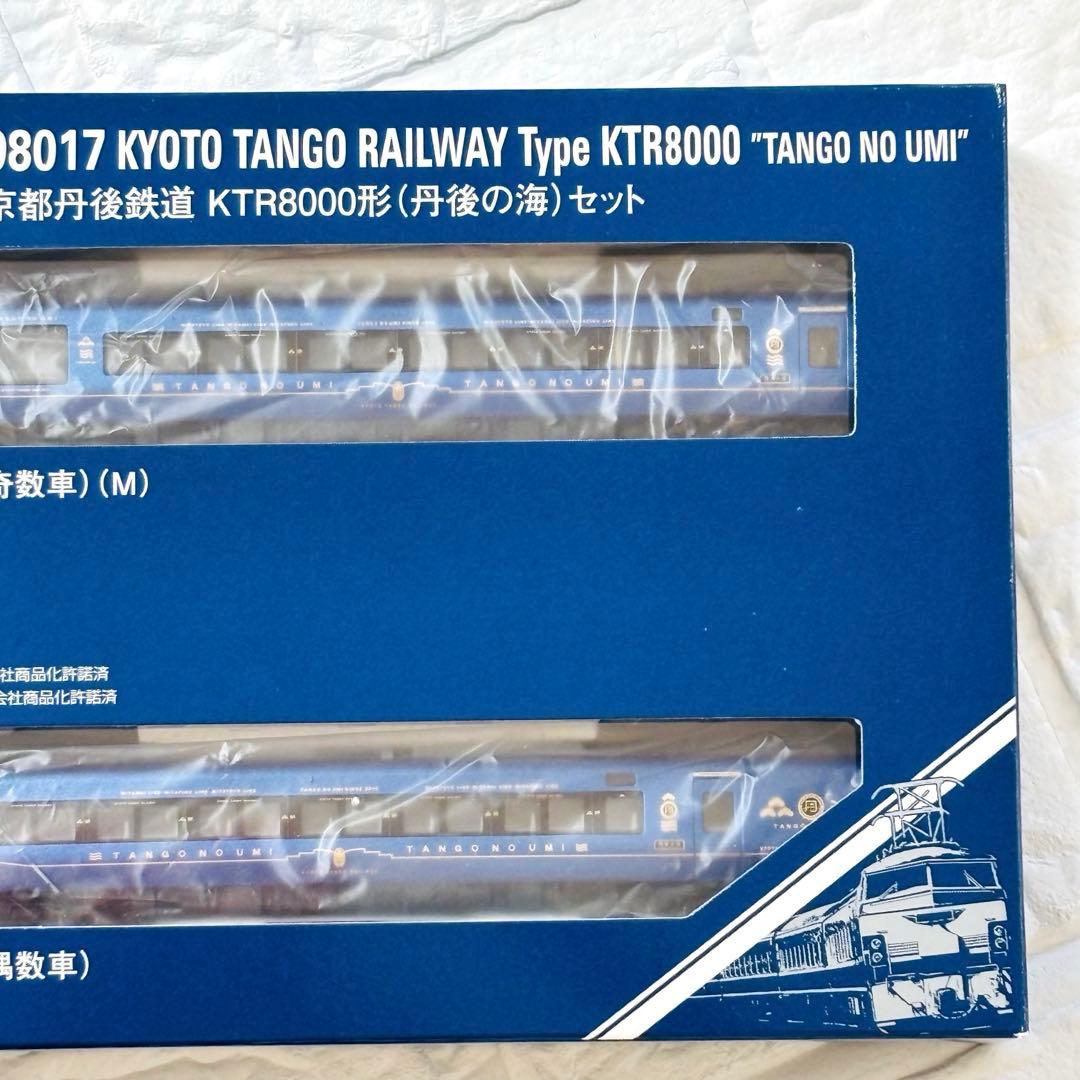 TOMIX 京都丹後鉄道 KTR8000形 丹後の海 セット 98017