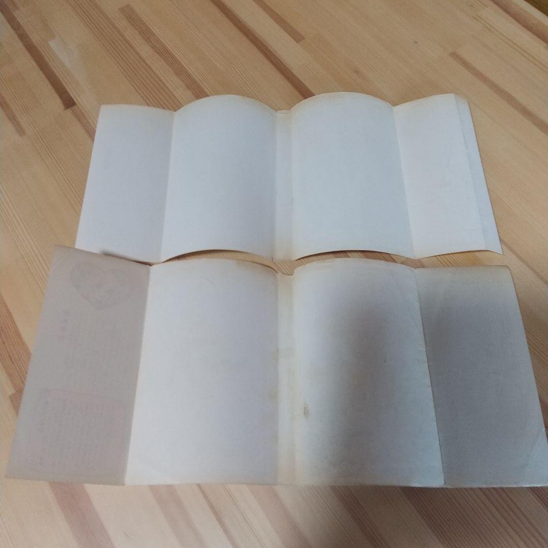 キャンディキャンディ　黒文字統一　未完並下梅セット　いがらしゆみこ　水木杏子