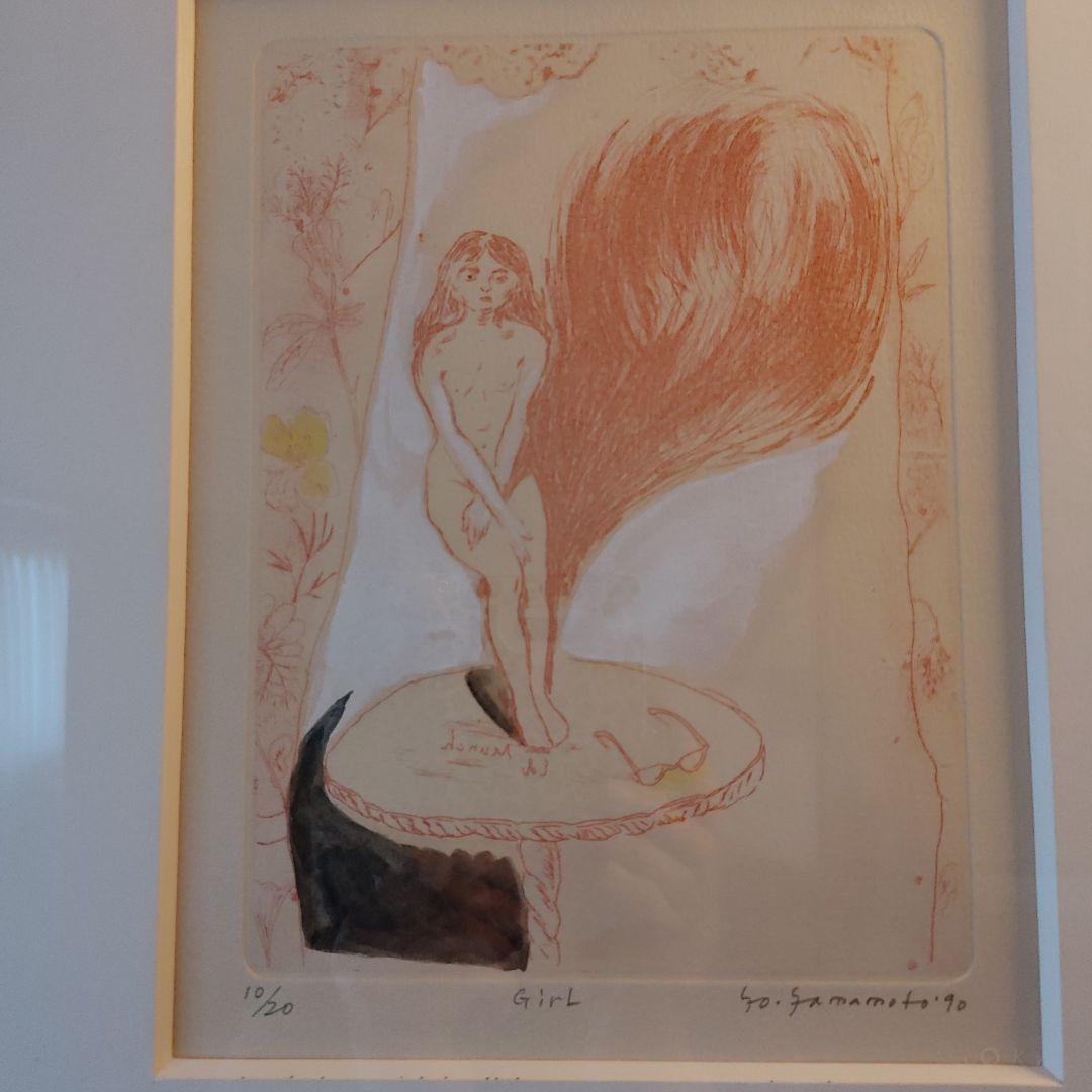 山本容子　銅板画　girl