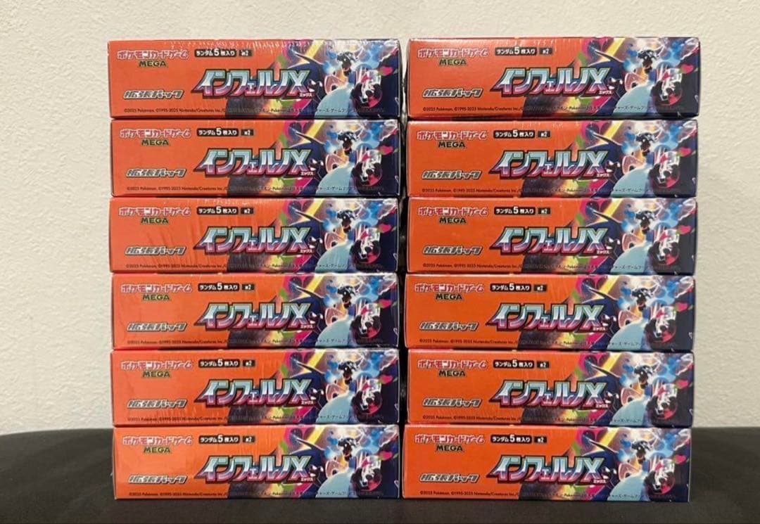 【新品未開封】ポケモンカードゲーム インフェルノX 12BOX