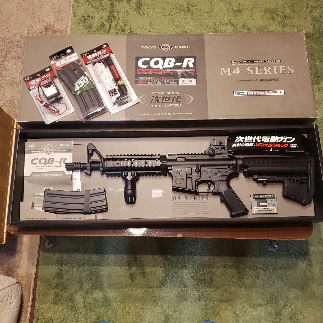 東京マルイ CQB-R M4シリーズ 次世代電動ガン