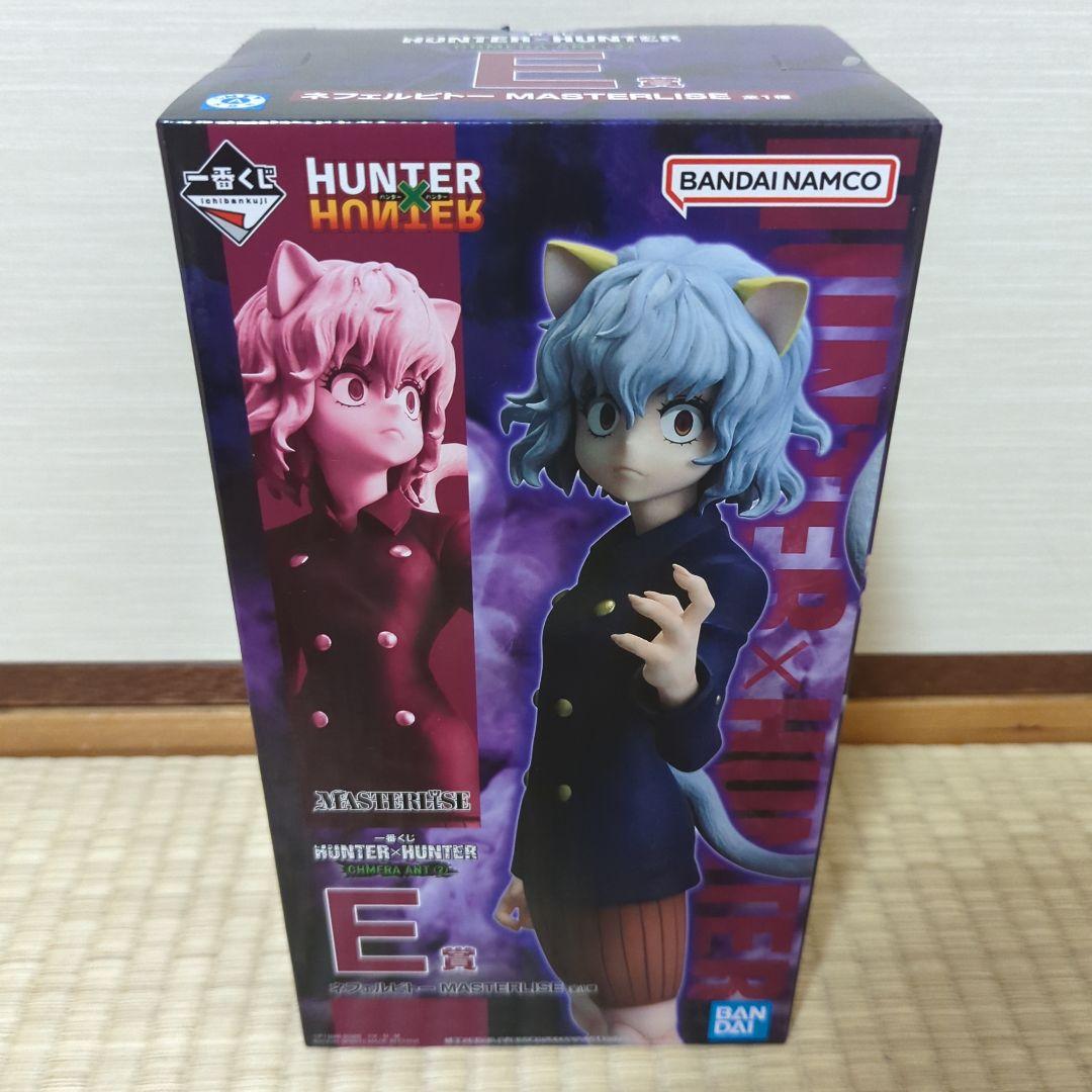 一番くじ ハンターハンター E賞 ネフェルピトー フィギュア