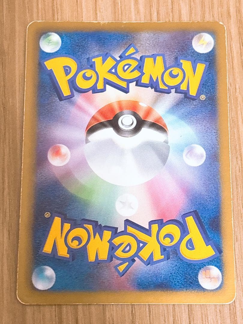 ポケモンカード ミュウEX 024/020 SR ポケキュンコレクション 1ed