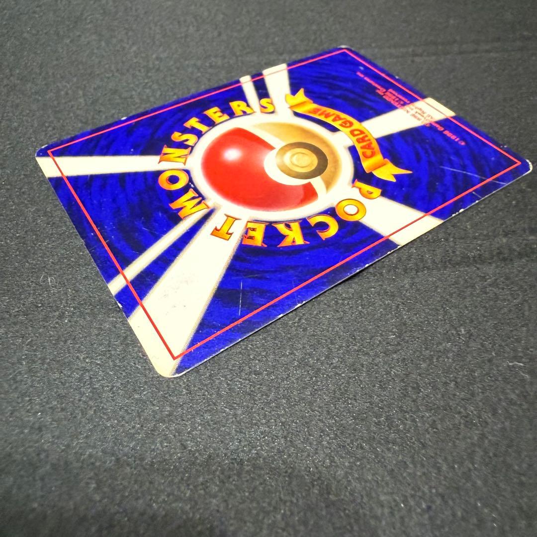 ひかるミュウ　「月刊コロコロコミック01年5月号」