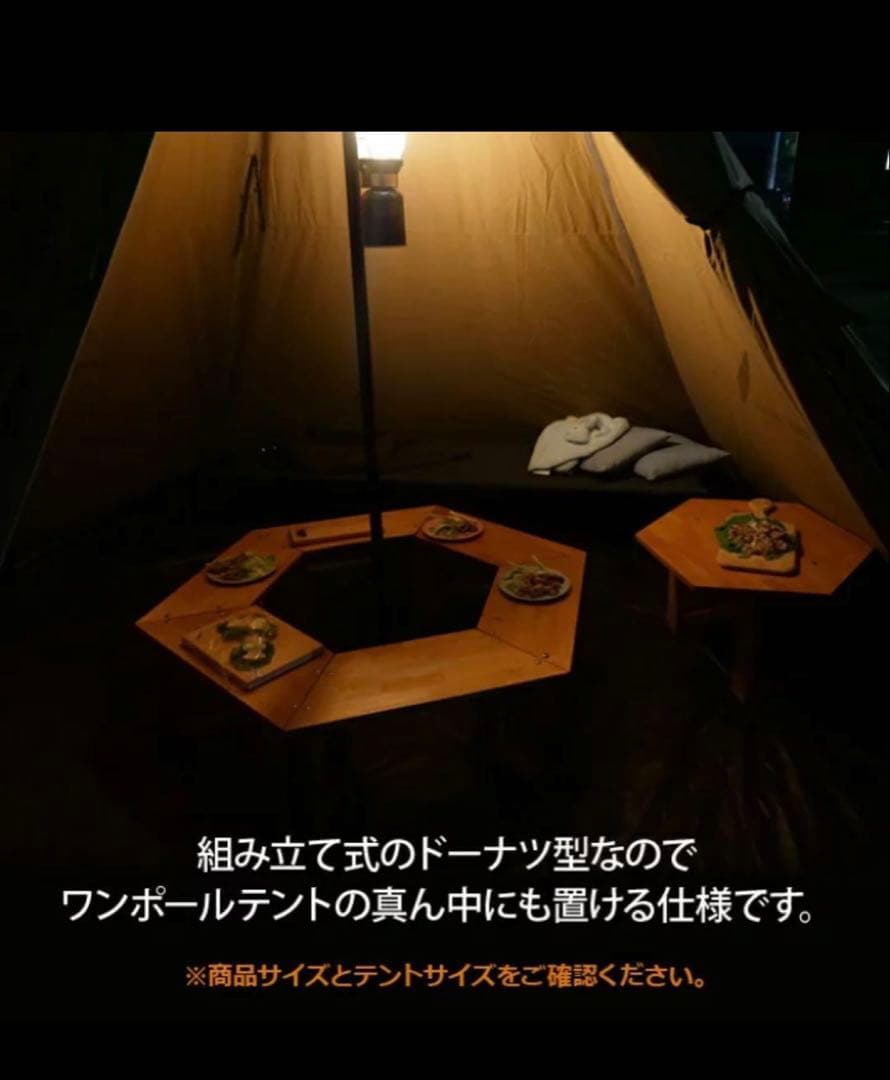 新品未使用！ヘキサゴンテーブルBIG ハイランダー　廃盤品！