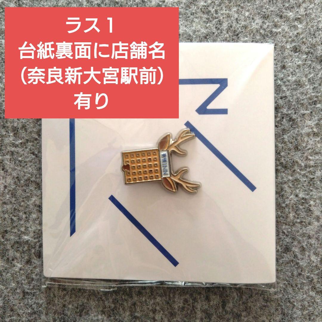 東横イン TOYOKO INN ご当地GENKIバッジ 奈良 奈良新大宮駅前