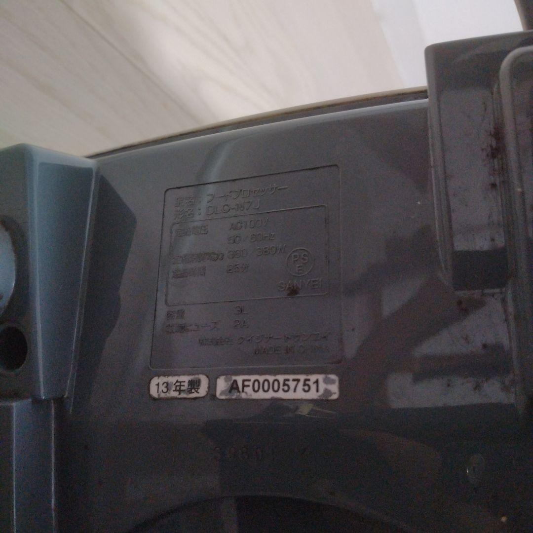 業務用3L Cuisinart フードプロセッサー DLC-N7J ステンレス