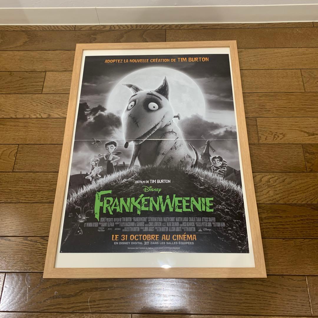 【１枚のみ】フランケンウィニー　フランス語版ポスター　ティム・バートン