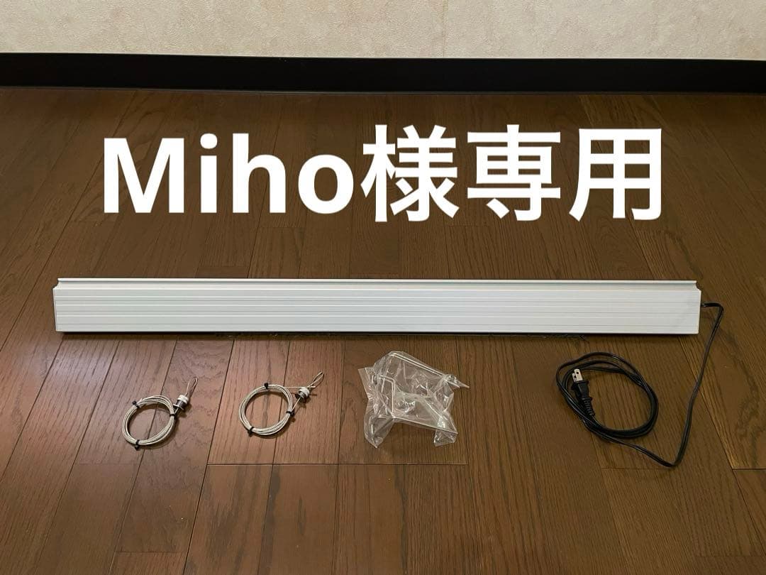 アクロ　ＴＲＩＡＮＧＬＥ　ＧＲＯＷ９００　５０００ｌｍ　９０ｃｍ水槽　2本セット