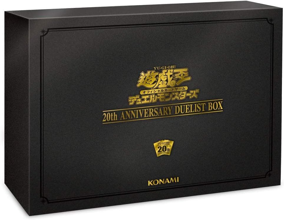 【新品・未開封】遊戯王 20th ANNIVERSARY DUELIST BOX