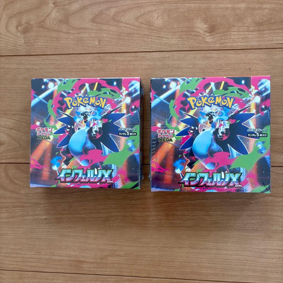ポケカ インフェルノX シュリンク付き 2BOX