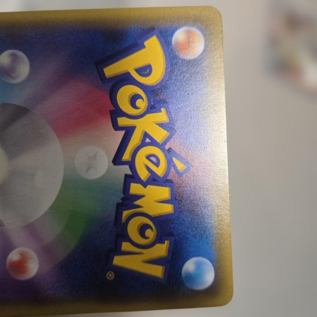 メイ SR SM11b ドリームリーグ 067/049　傷あり