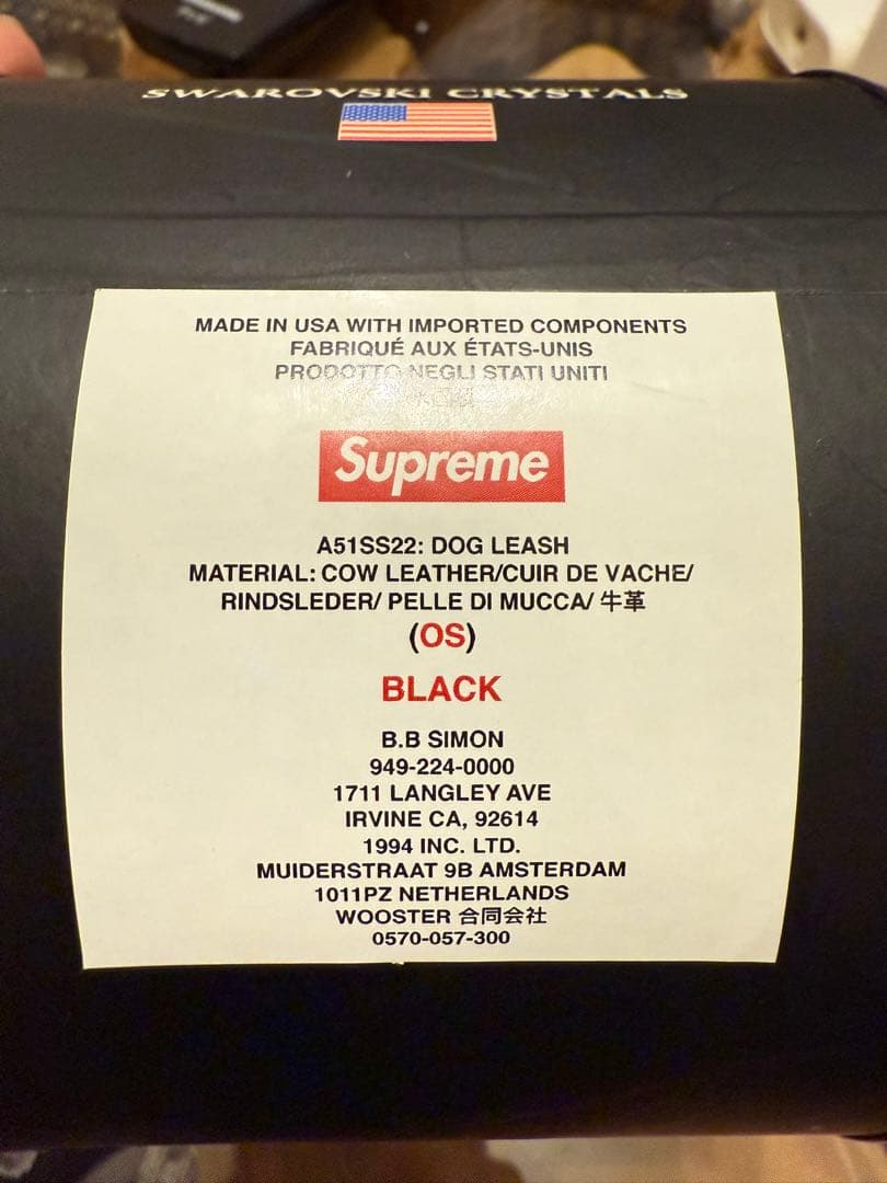 Supremeリード　犬　stussy
