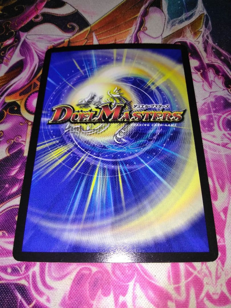 デュエルマスターズ ザオヴァナイン・カイザー