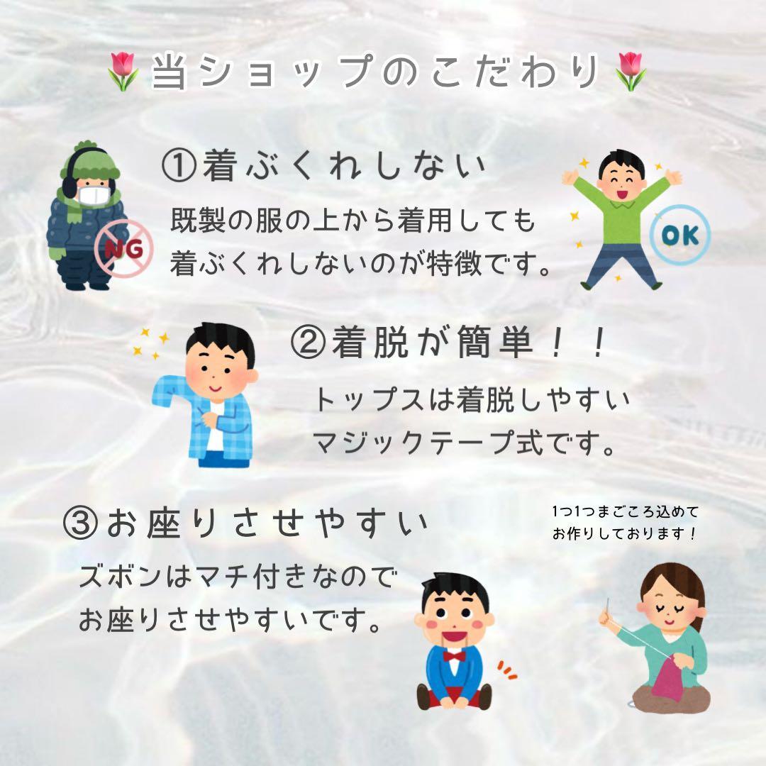 【再掲載】 すのチル 服 衣装 ちびぬい Man