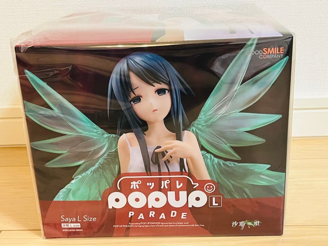 【新品未開封】POP UP PARADE 沙耶の唄L Size フィギュア