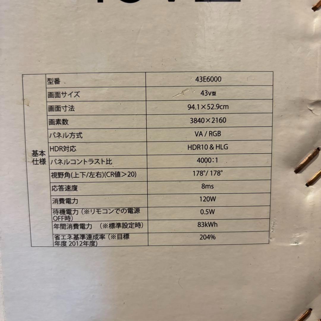 【美品】ハイセンス　４Ｋチューナー内蔵４３Ｖ型液晶テレビ　４３Ｅ６０００