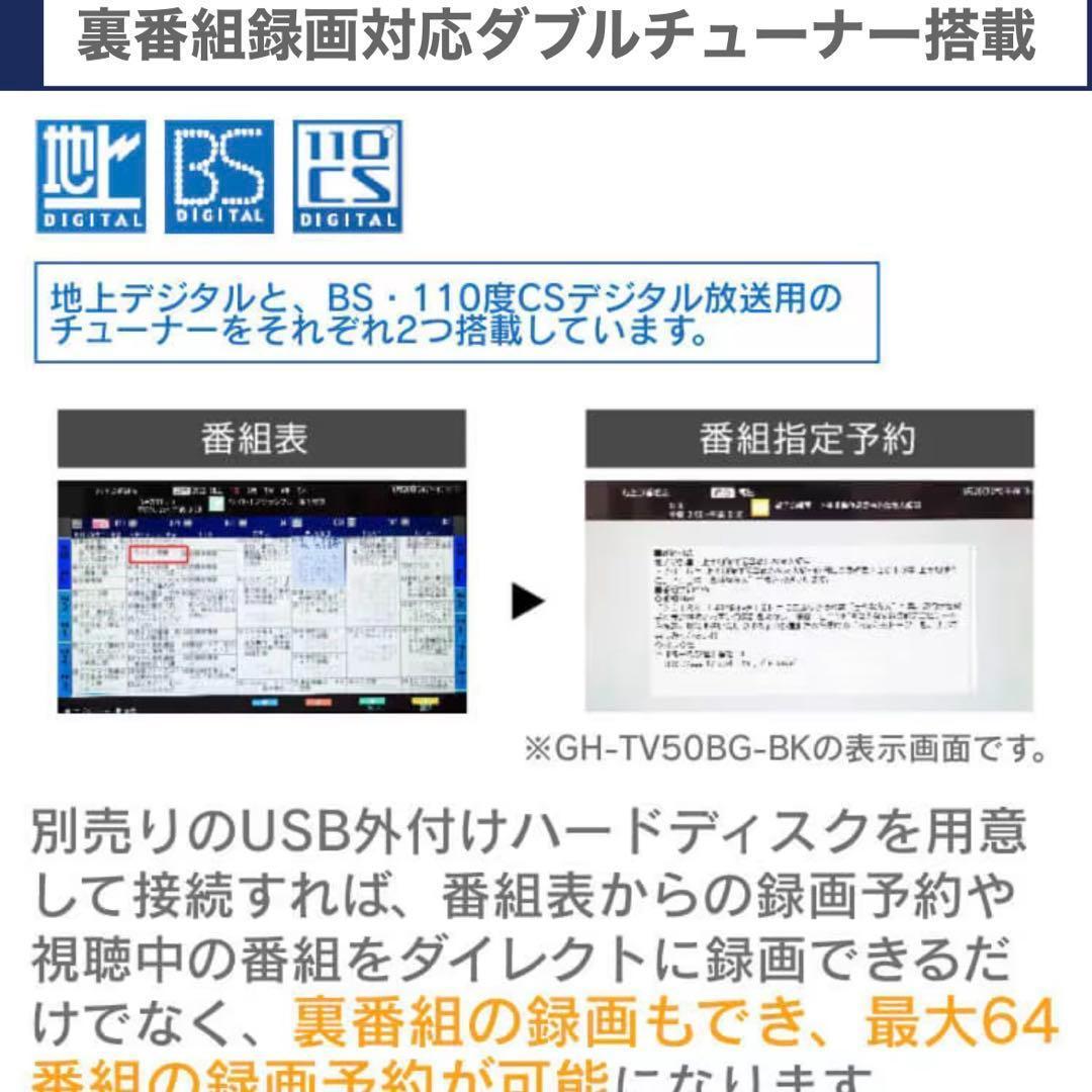 【美品】ハイセンス　４Ｋチューナー内蔵４３Ｖ型液晶テレビ　４３Ｅ６０００