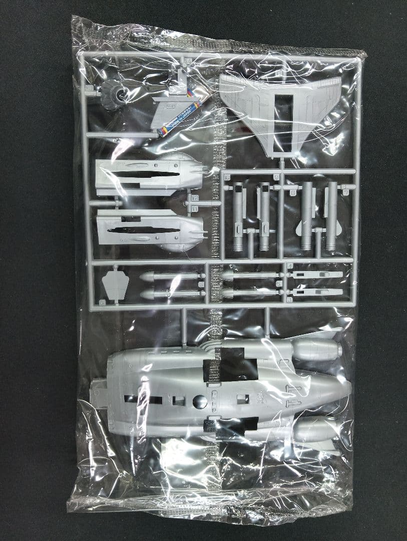 バンダイ宇宙科学シリーズ　スカイダイバー