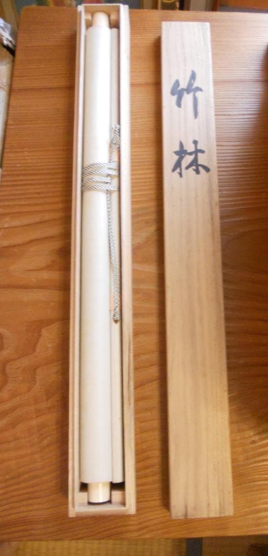 掛け軸 島津華山 竹林 絹本 希少 軸装 茶道具 掛軸 美品 です。