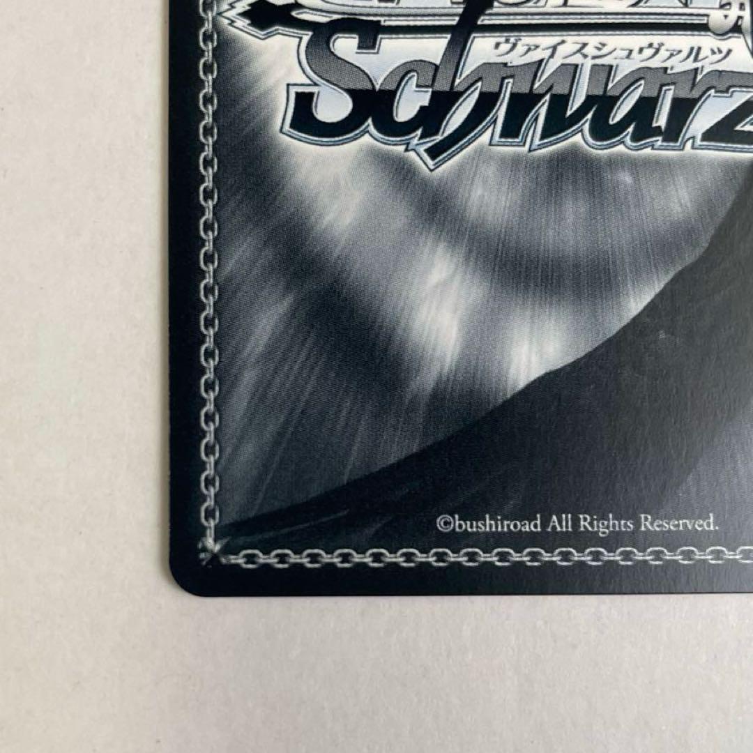 ヴァイスシュヴァルツ　Catch You Catch Me　木之本桜　PR