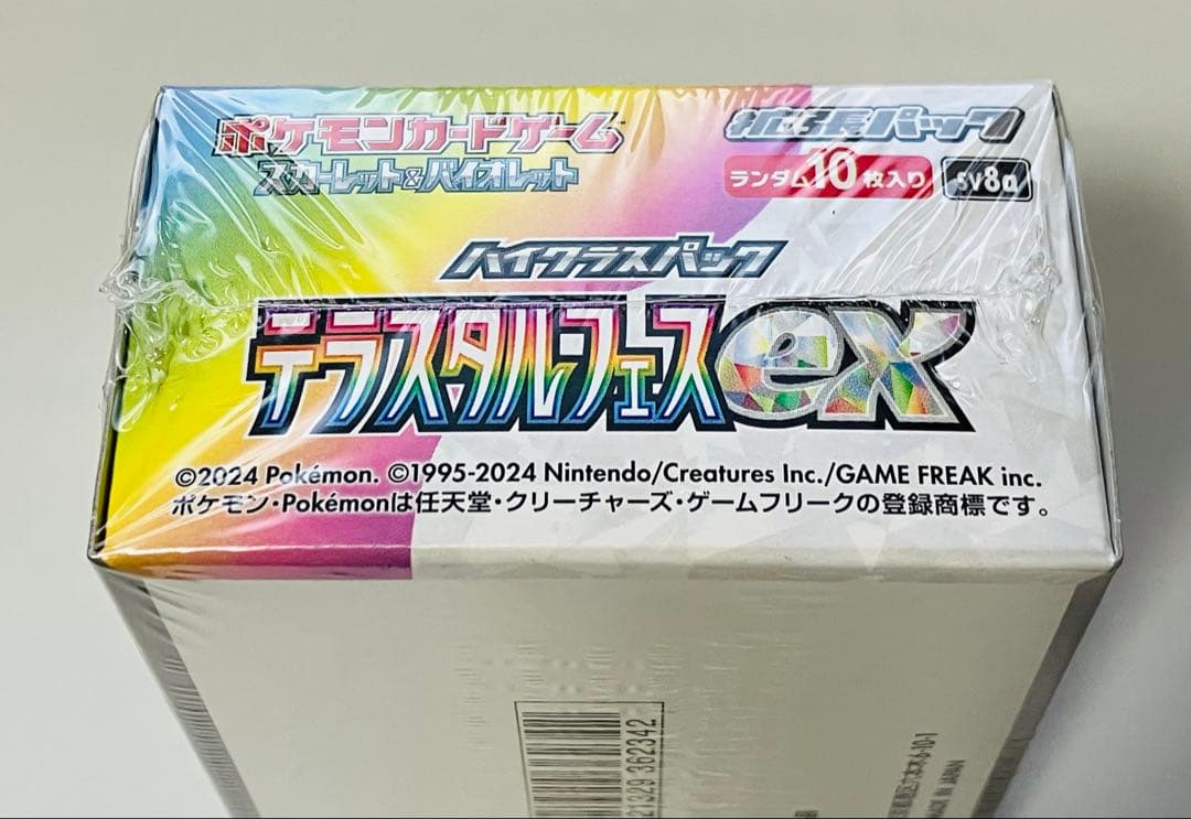 【新品未開封】ポケモンカードゲーム テラスタルフェスEX シュリンク付1ボックス