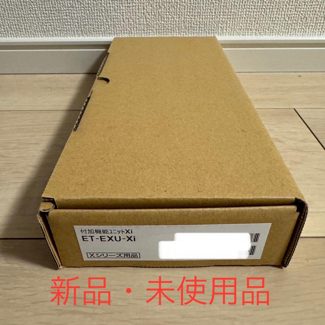 integralX 日立 ビジネスフォン 付加機能ユニット ET-EXU-Xi