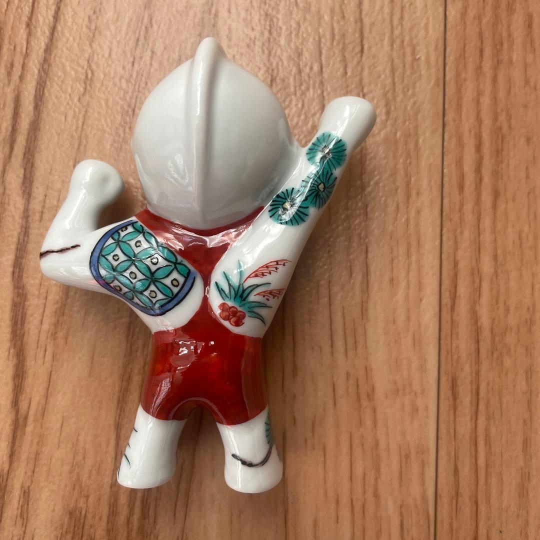 ウルトラマン　九谷焼