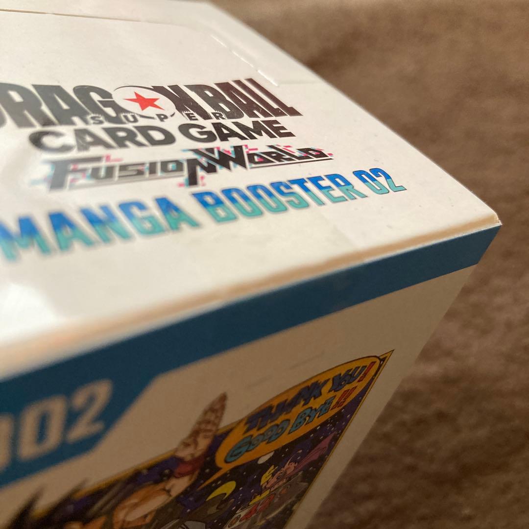【テープ付き】新品未開封ドラゴンボールカードゲーム MANGABOOSTER02