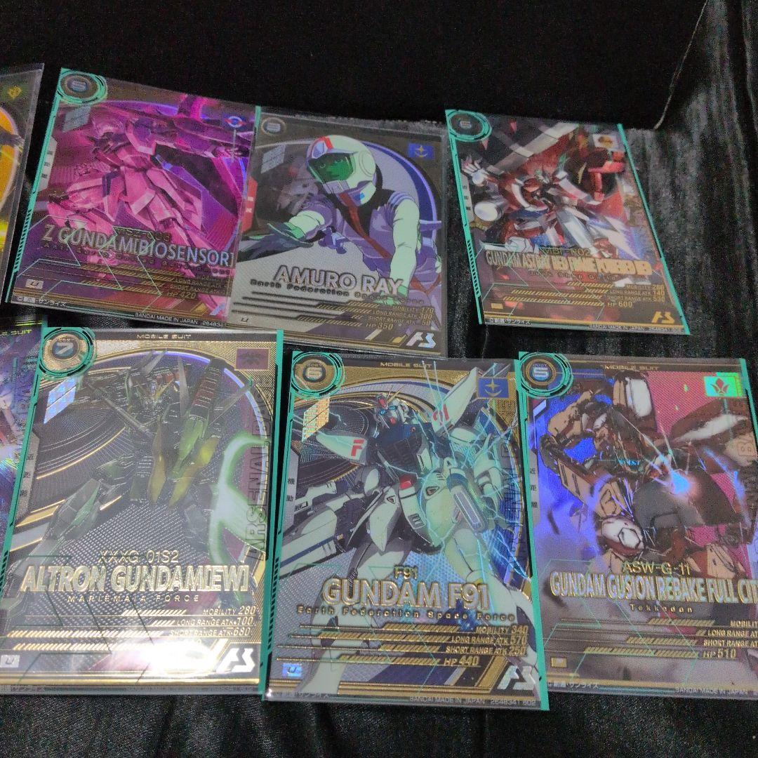 アーセナルベース　引退まとめ売り