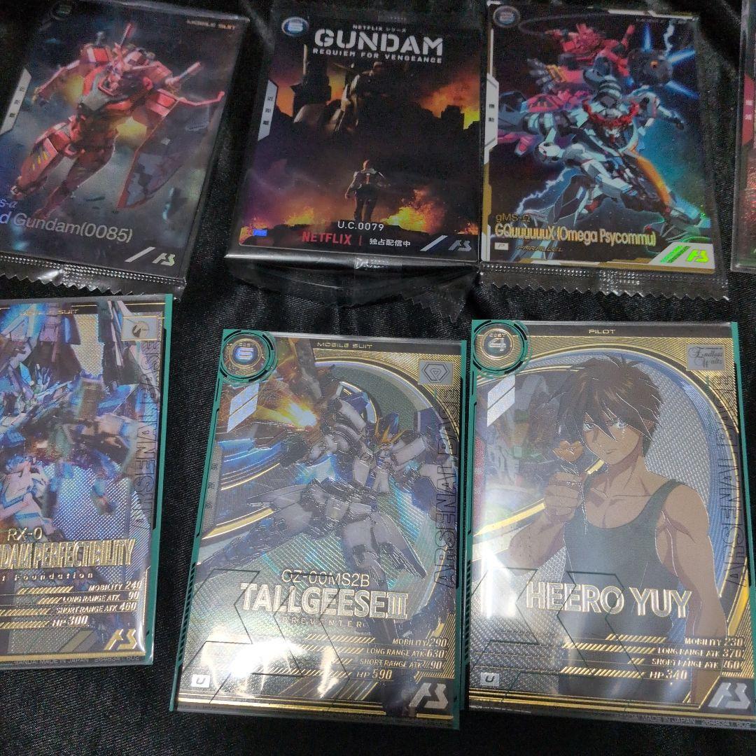 アーセナルベース　引退まとめ売り