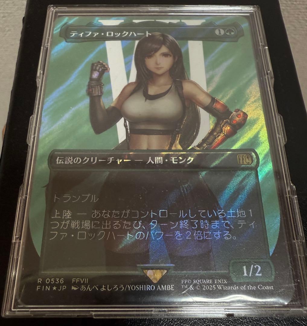 ガ*ン様 ティファ・ロックハート【サージ・Foil】　MTG FF