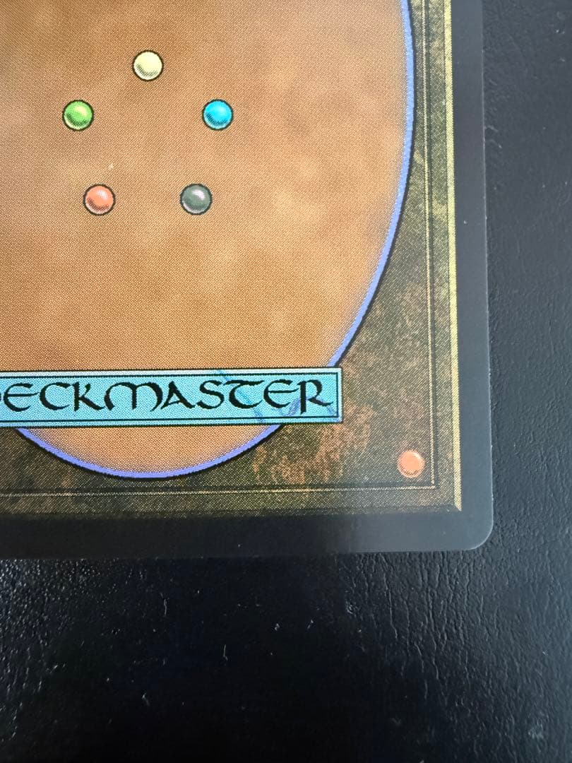 ガ*ン様 ティファ・ロックハート【サージ・Foil】　MTG FF